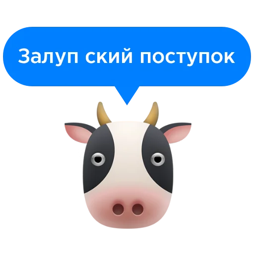 Стикер Cheapshot НЕкультурный Питер - 7