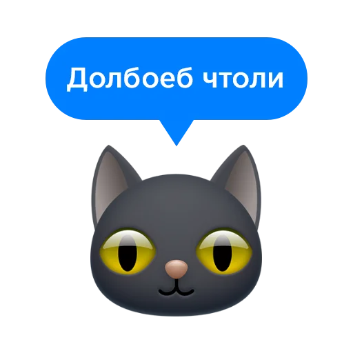 Стикер Cheapshot НЕкультурный Питер - 1