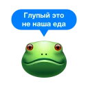 Стикер Cheapshot Russia - 8