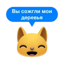 Стикер Cheapshot Russia - 11