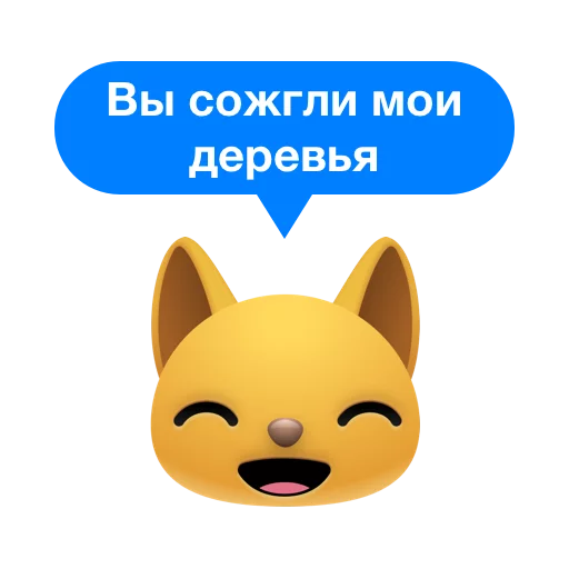 Стикер cheapshotrussia - 1