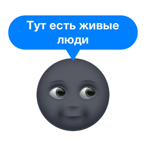 Стикер cheapshotrussia - 1