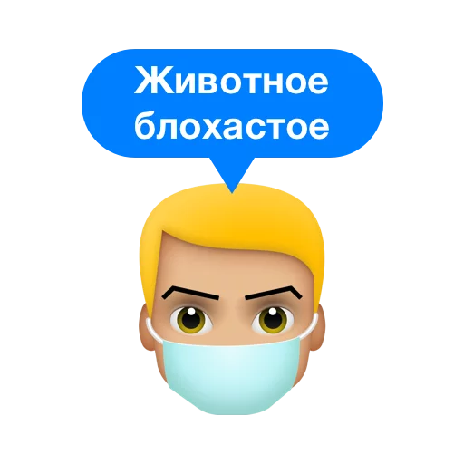 Стикер cheapshotrussia - 1