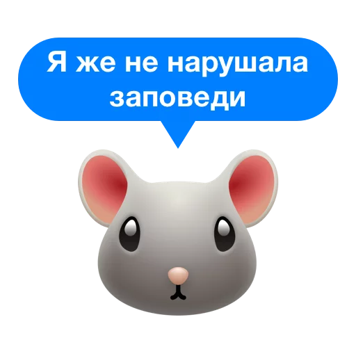 Стикер cheapshotrussia - 1