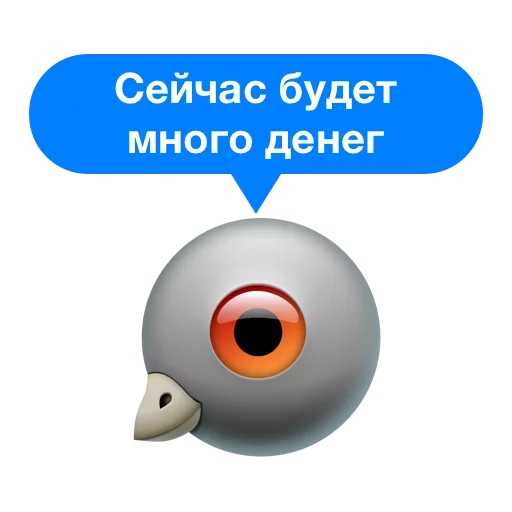 Стикер cheapshotrussia - 1