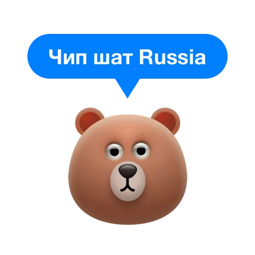 Стикер cheapshotrussia - 1