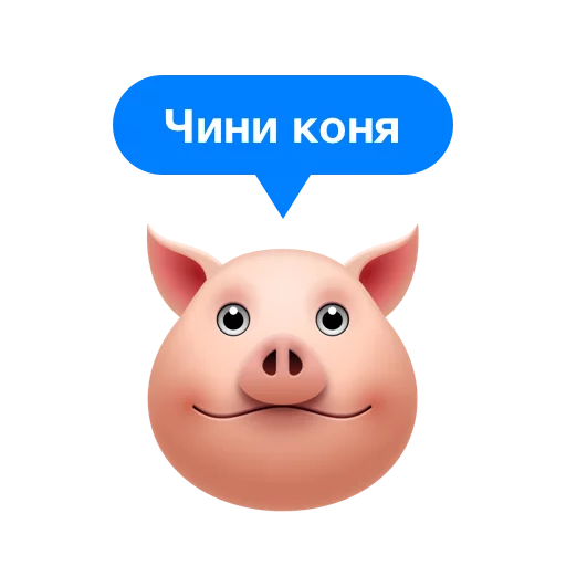 Стикер cheapshotrussia - 1