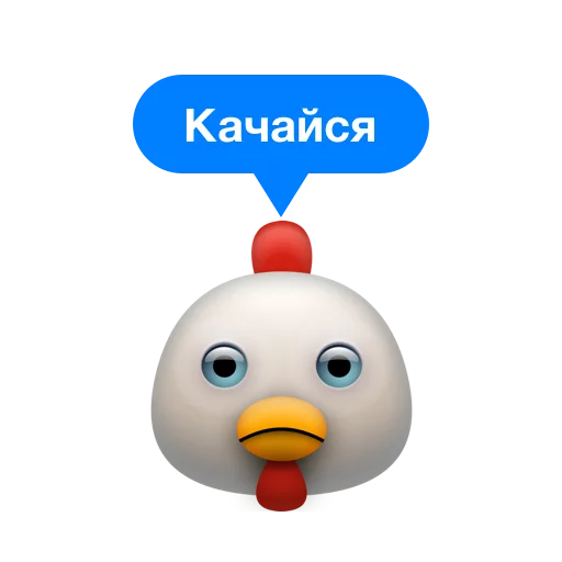 Стикер cheapshotrussia - 1