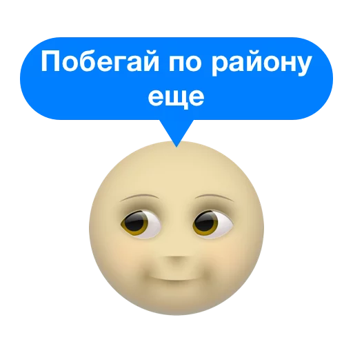 Стикер cheapshotrussia - 1