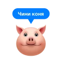 Стикер Cheapshot Russia - 2