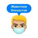 Стикер Cheapshot Russia - 7