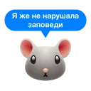 Стикер Cheapshot Russia - 6