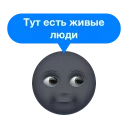 Стикер Cheapshot Russia - 10