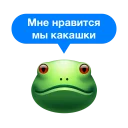 Стикер Cheapshot Russia - 3