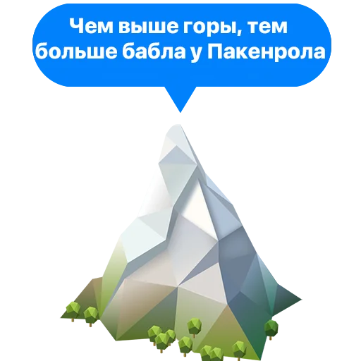 Sticker cheapspecial - 1