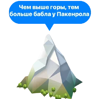 Sticker Cheapshot Special - 1