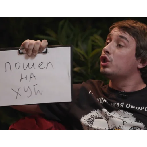 почерк человеческое лицо Человек