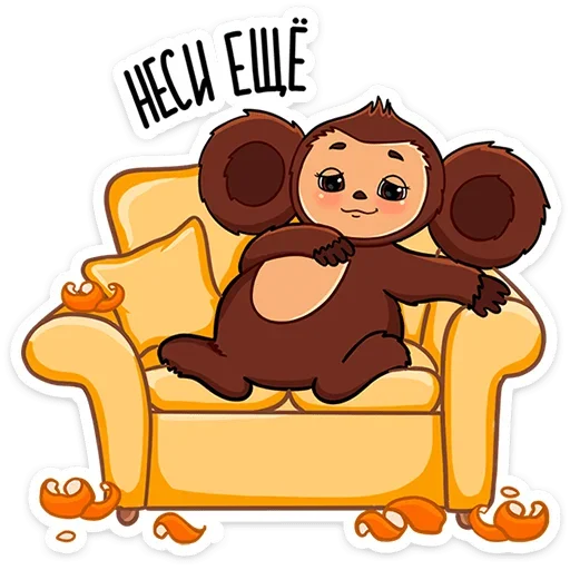 Чебурашка в кино (@TgSticker) - 