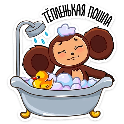 Sticker cheburashka_vk - 1