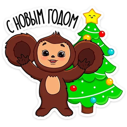 Sticker cheburashka_vk - 1