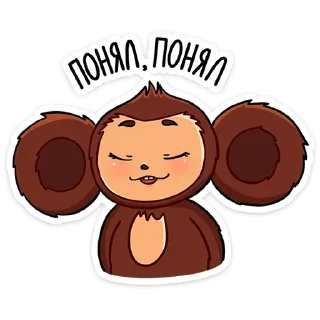 Sticker Чебурашка в кино (@TgSticker) - 1