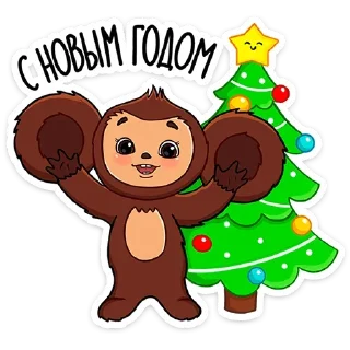 Sticker Чебурашка в кино (@TgSticker) - 0