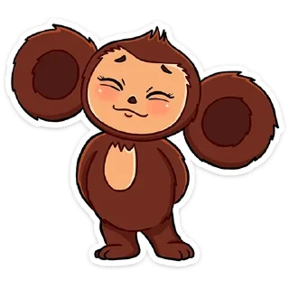 Sticker Чебурашка в кино (@TgSticker) - 4