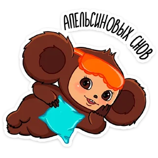 Sticker Чебурашка в кино - 10