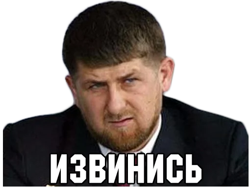 Рамзан | @chechnyacool - 