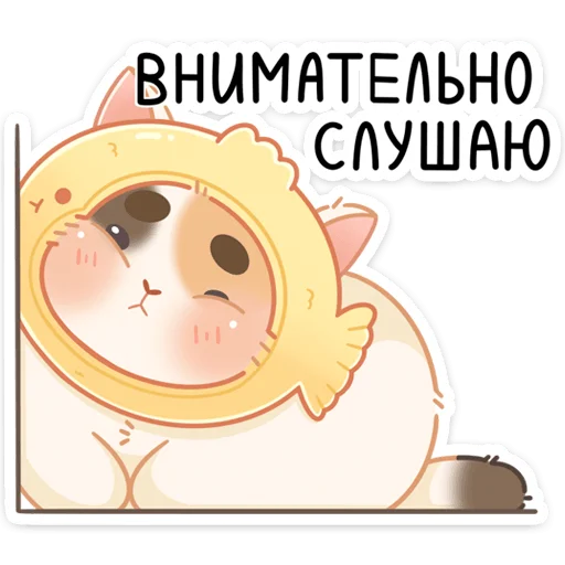 Стикер Чиз (@TgSticker) - 2