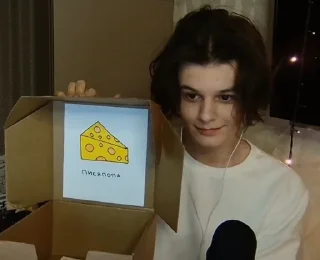 text person human face