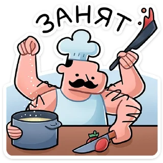 Стикер Шеф • @TgSticker - 11