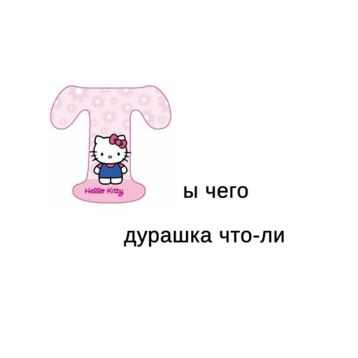 СМС млекопитающее клипарт