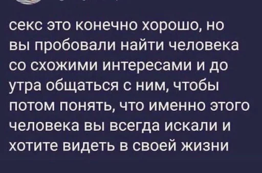 СМС шрифт скриншот