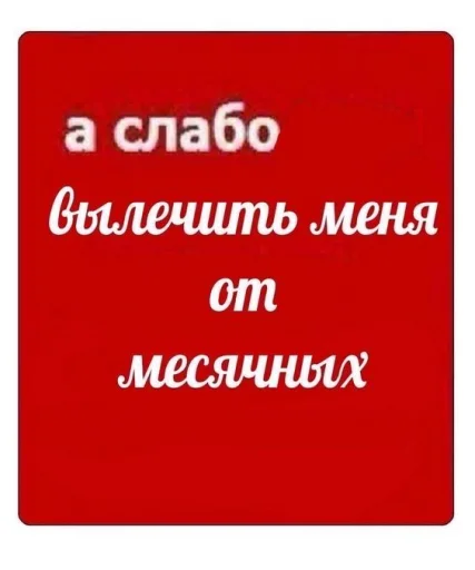 СМС шрифт скриншот