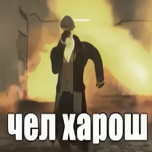 Стикер харош | @ilove_youuuuuu - 9