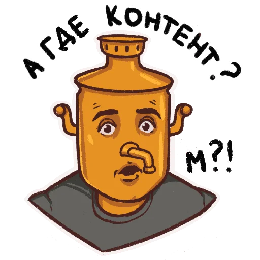 Sticker chel_samovar - 1
