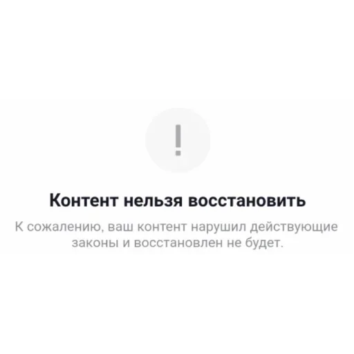 text businesscard screenshot