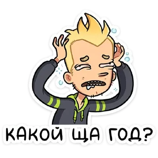Sticker Челик @anime4_arts - 1