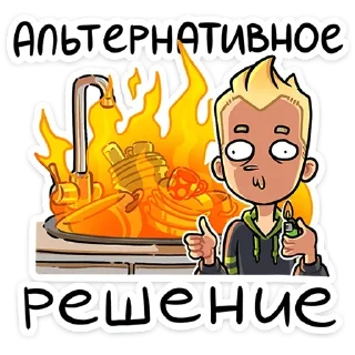 Sticker Челик @anime4_arts - 11