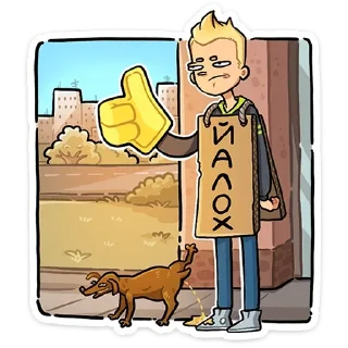 Sticker Челик @anime4_arts - 0