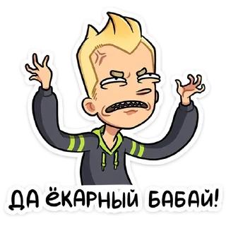Sticker Челик @anime4_arts - 7