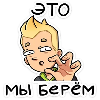 Sticker Челик @anime4_arts - 5