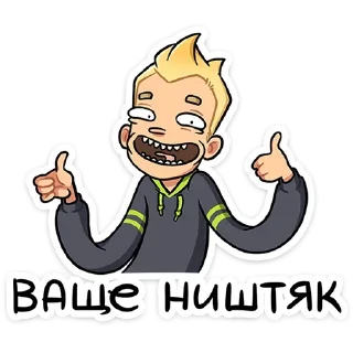 Sticker Челик @anime4_arts - 3