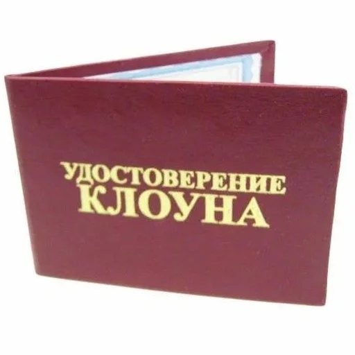 СМС бумажная продукция стационарный