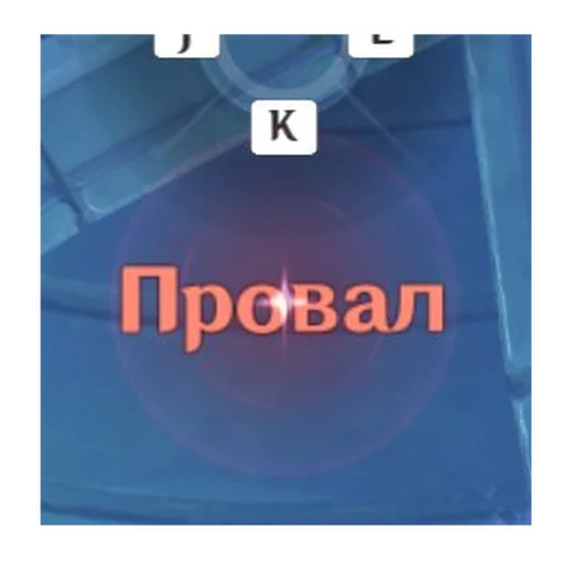 СМС скриншот электрический синий