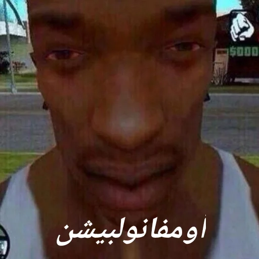 СМС человеческое лицо подбородок