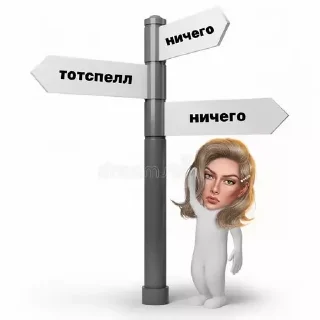 Стикер человечки кр - 4