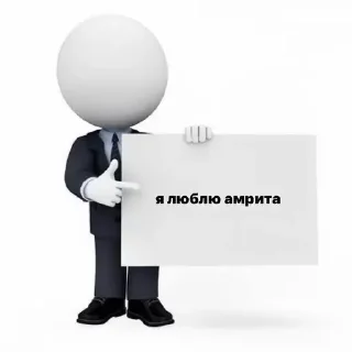 Стикер человечки кр - 2