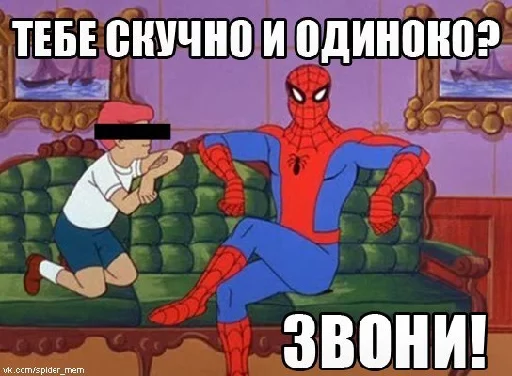 Sticker chelpauk - 8